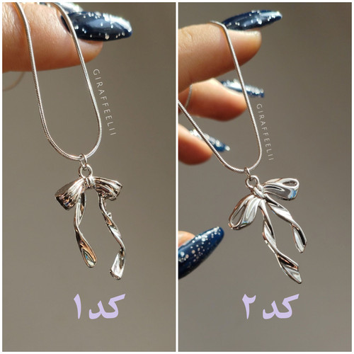 گردنبند دخترانه پاپیون