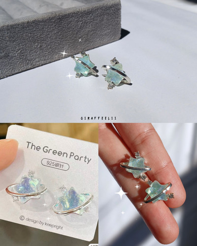 گوشواره جذاب ستاره